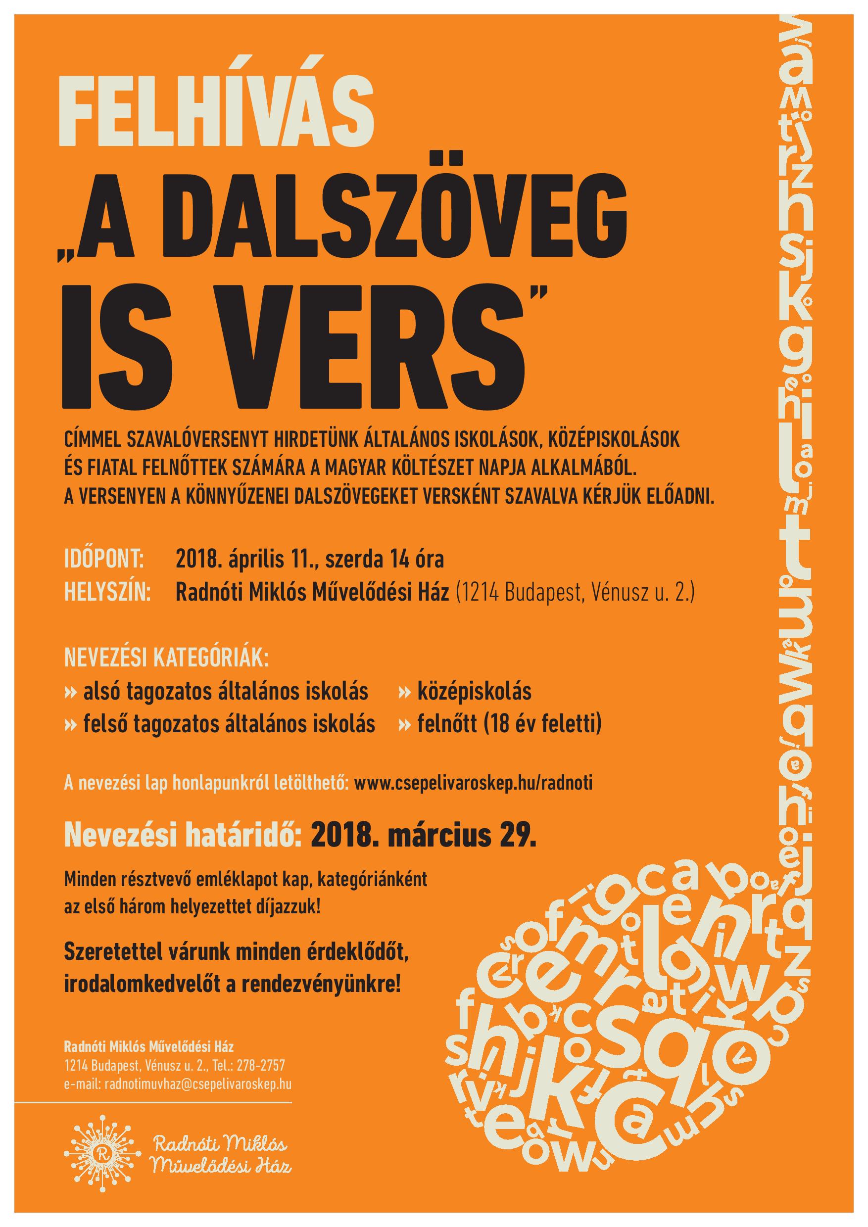 Felhívás: A dalszöveg is vers